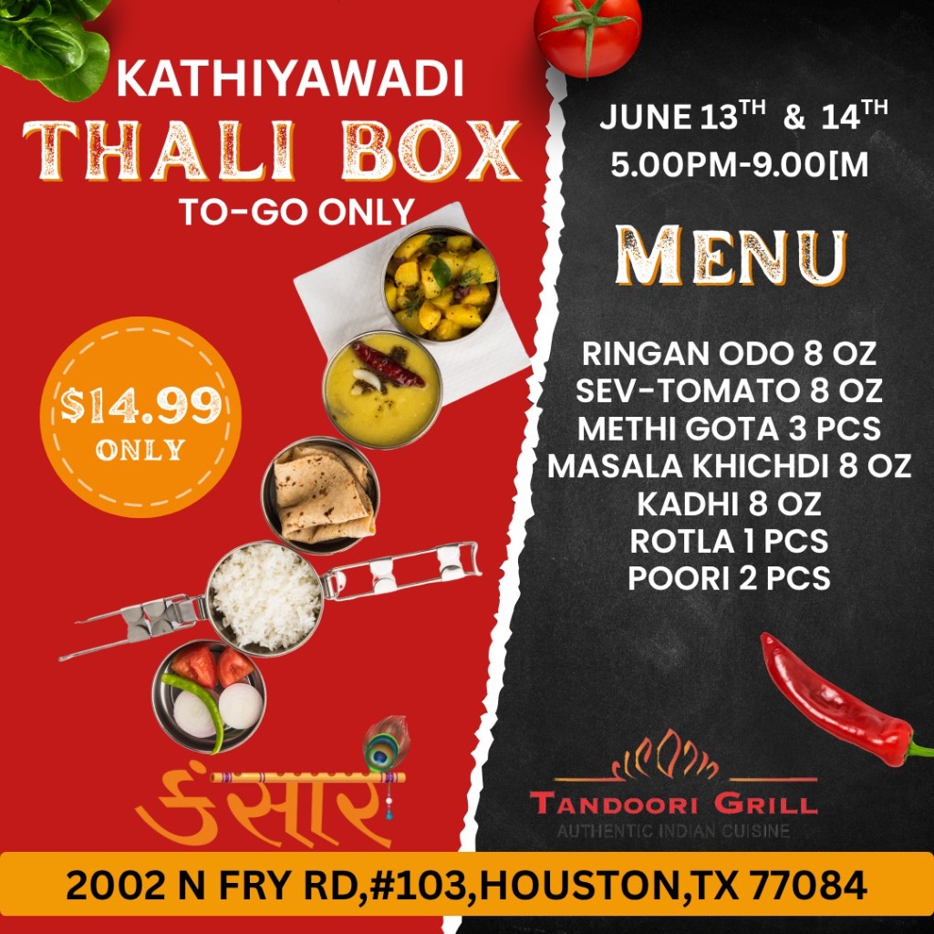 Kathiyawadi Thali Box to-go with ringan odo, sev tomato, methi gota, and khichdi